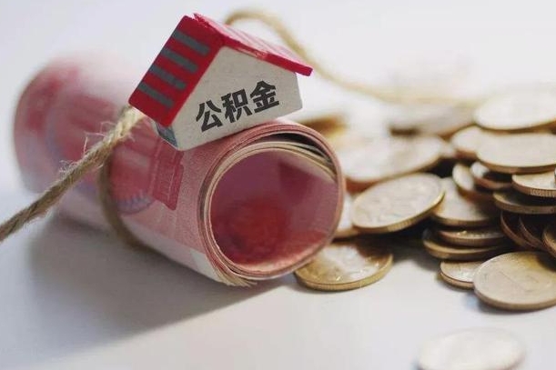 临朐公积金怎么提取（公积金提取到市民卡怎么取）